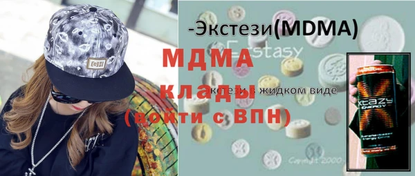 метадон Волосово