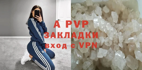 бутик Волоколамск