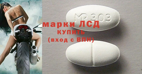 метадон Волосово