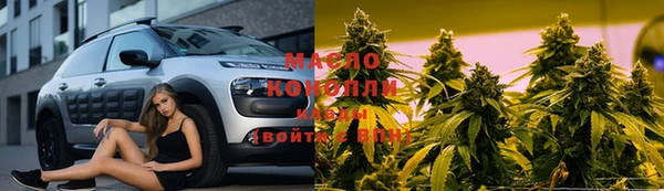 мефедрон мука Володарск