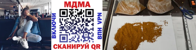 MDMA кристаллы  Закаменск 