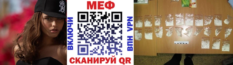 Меф VHQ  даркнет сайт  Закаменск 