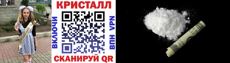 OMG вход  Закаменск  Метамфетамин кристалл  купить наркотики сайты 