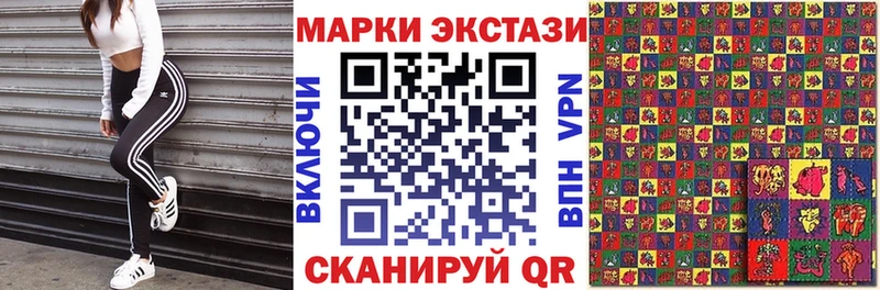 Марки 25I-NBOMe 1,8мг  что такое   Закаменск 